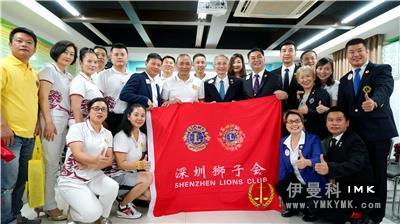 Shenzhen lions Club and Guangdong Lions Club successfully held the lion Communication conference on diabetes education service news 图14张